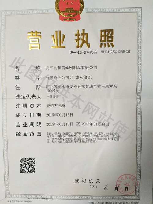 榮譽(yù)資質(zhì)